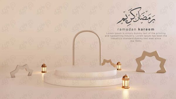 پس زمینه 3 بعدی ماه رمضان مفهومی رمضان کریم اسلامی عید فطر با تریبون نمایش محصول فانوس سه بعدی (PSD)