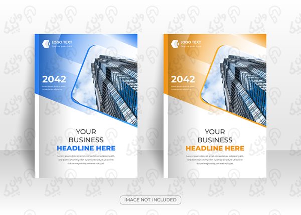 وکتور طراحی قالب جلد بروشور کسب و کار شرکتی